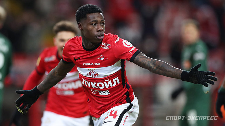    Квинси Промес.Александр Федоров