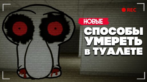 Toilet Chronicles Staff Only - НОВЫЕ КОНЦОВКИ - ПОЛНАЯ ПРОХОЖДЕНИЕ ДОПОЛНЕНИЯ