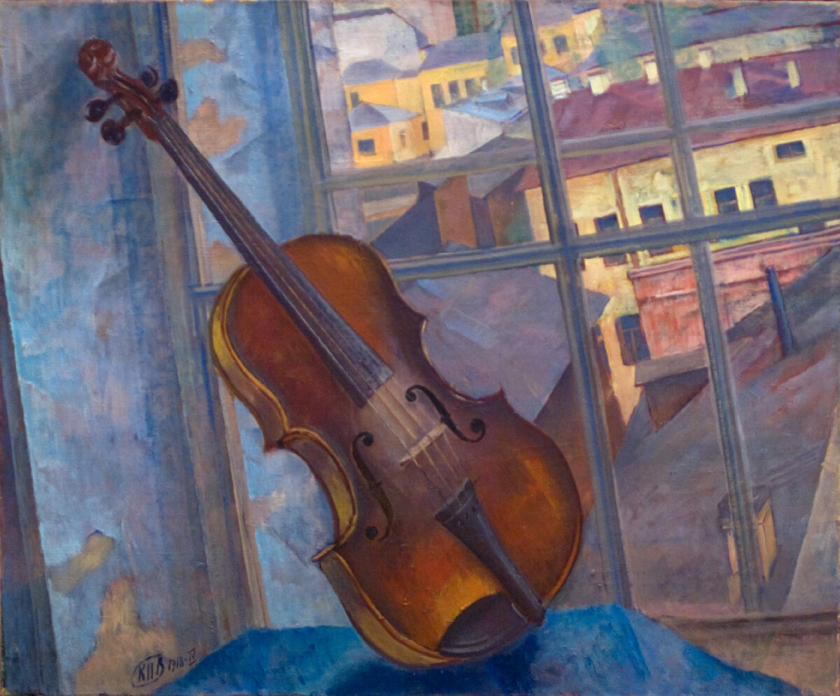 Петров-Водкин. Скрипка (1918). Взято откуда-то из открытых интернет-источников