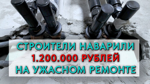 ПЕРЕДЕЛКА ЭЛЕКТРИКИ и САНТЕХНИКИ. Как не попасться на обман мошенников ...