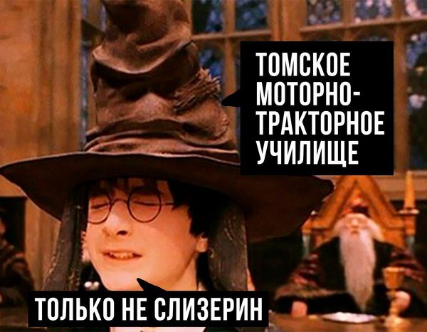 Надеюсь, выбор профессии Вашего ребенка проходит не так