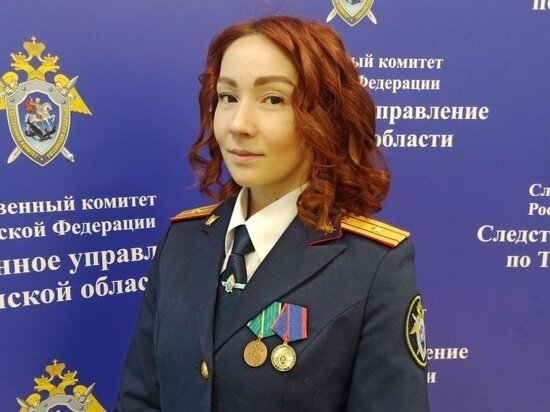     Фото: СУ СК по Томской области