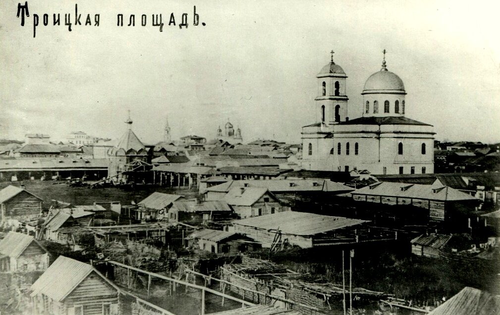  Троицкая площадь и Троицкий собор Примерно такую картину наблюдали из окон гости постоялого двора