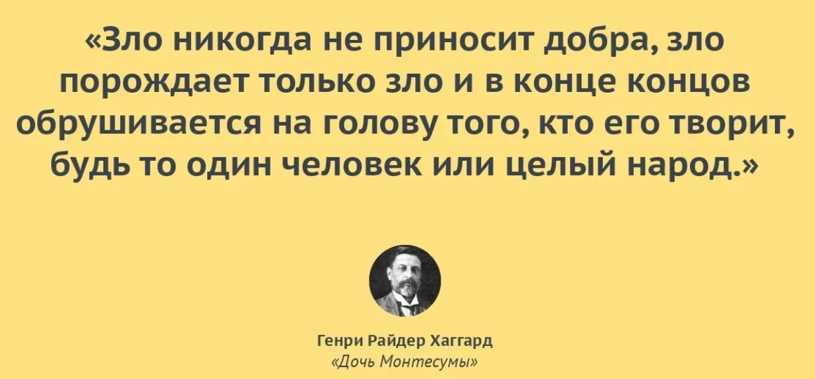 Все что выходит из человека рождает его