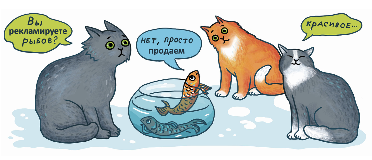 Это коты, которые не подключили рекламные инструменты на маркетплейсах