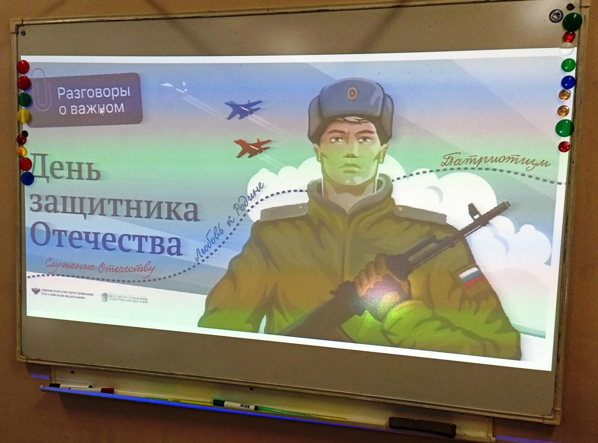 разговоры о важном день космонавтики. плакат ко дню защитника отечества. разговоры о важном 23 февраля день защитника отечества. день российской науки 2023. разговоры о важном день защитника.