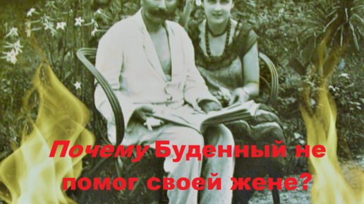 Судьба ольги