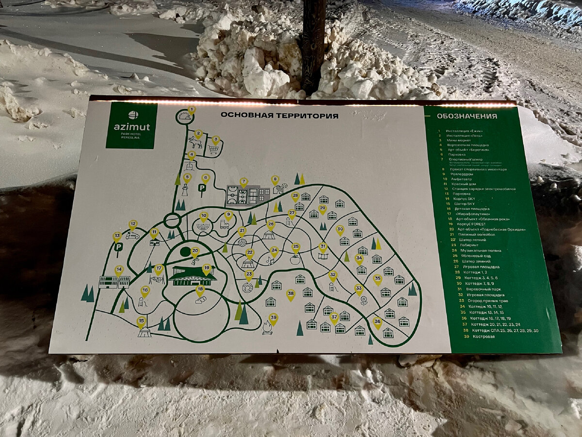 Карта территории отеля