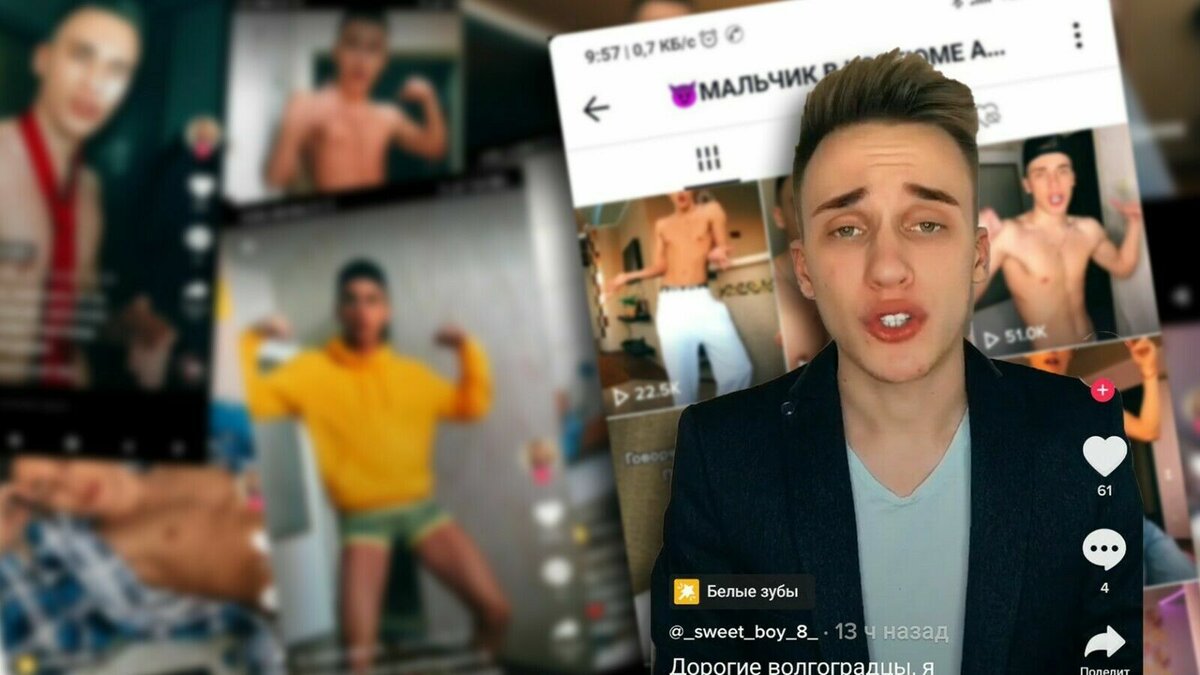     Уголовное дело против тиктокера Ежова прекращено в Волгограде. По закону лицо освобождается от уголовной ответственности, если истекло 2 года с момента совершения преступления небольшой тяжести, сообщает издание «НовостиВолгограда.ру» со ссылкой на источник в правоохранительных органах региона.