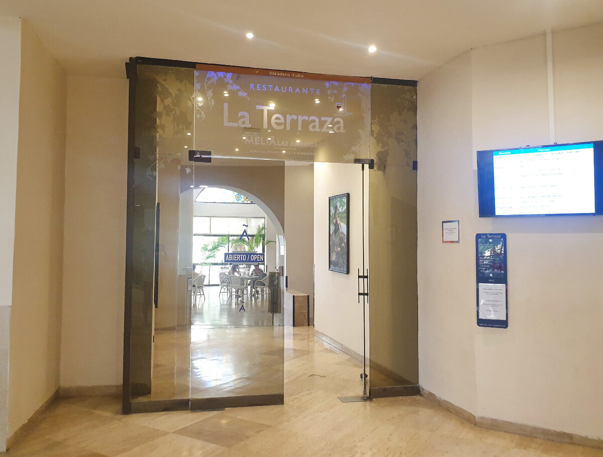 Вход в ресторан La Terraza