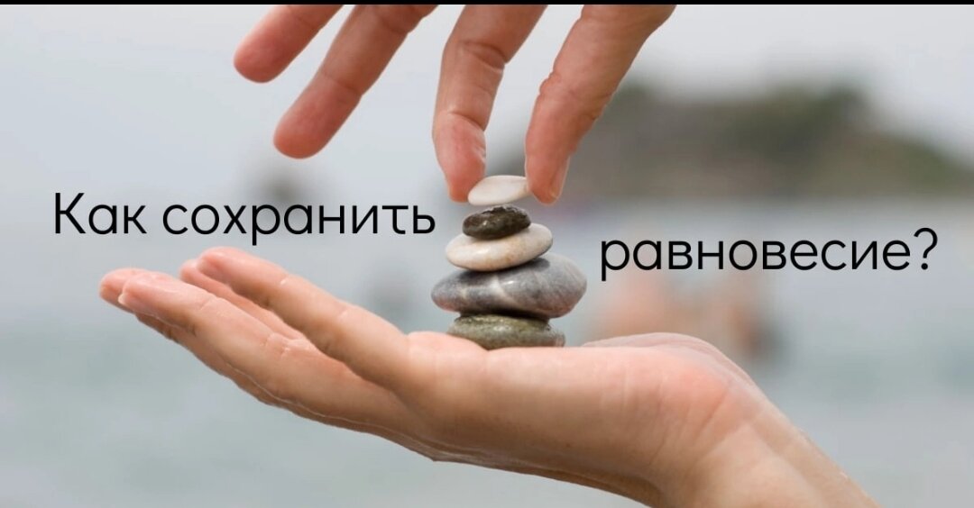 Вечная тема... 