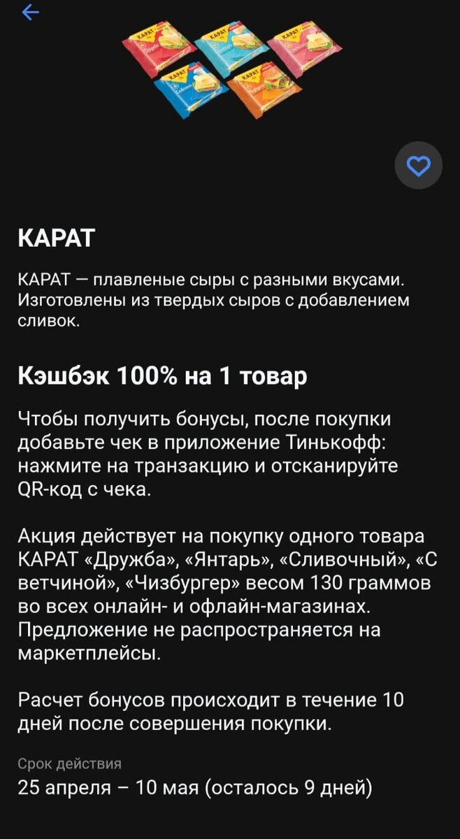 Это у мужа , но у него Платинум и Блэк. 