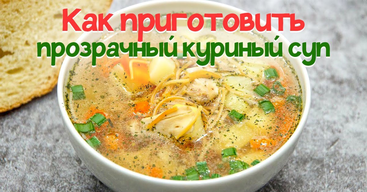 Суп с куриным филе пошагово с фото