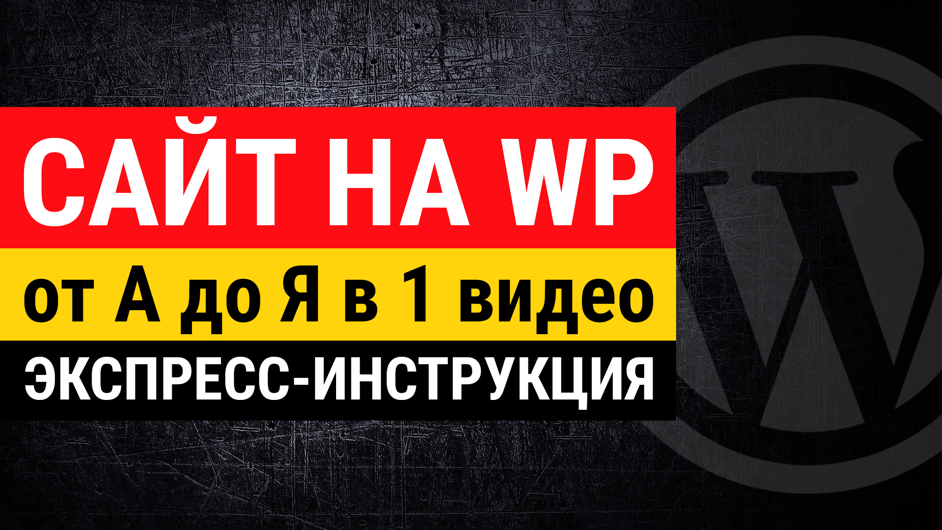 М.Видео. Снова на пороге сопротивления 210