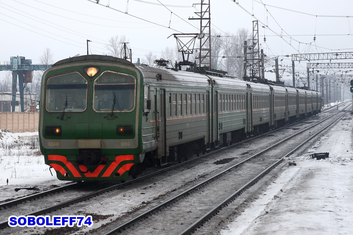 Электропоезд серпухов