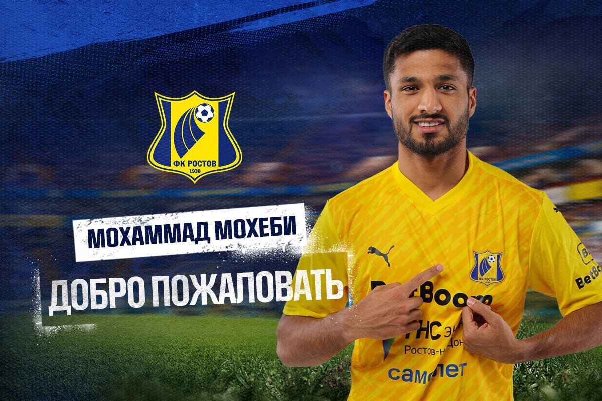 Мохаммед Мохеби