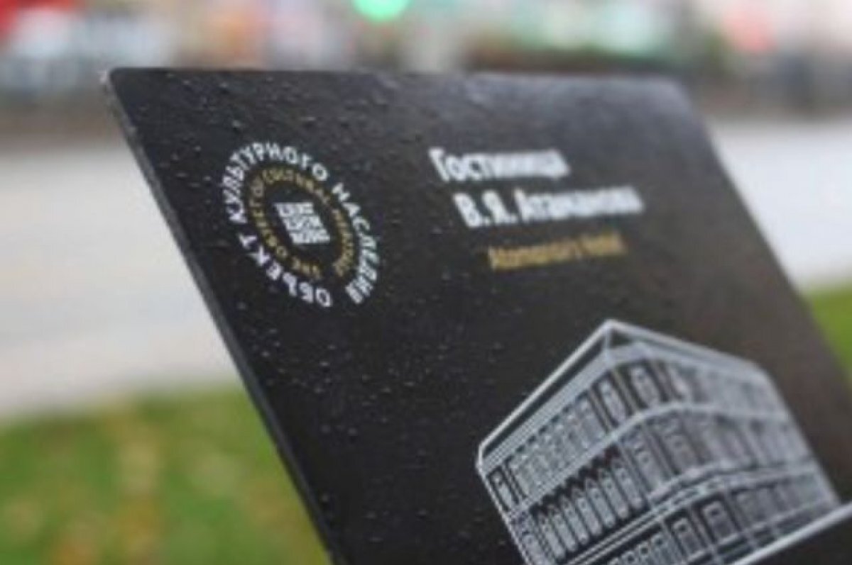    Сеть туристической навигации Екатеринбурга обновят к 300-летию города