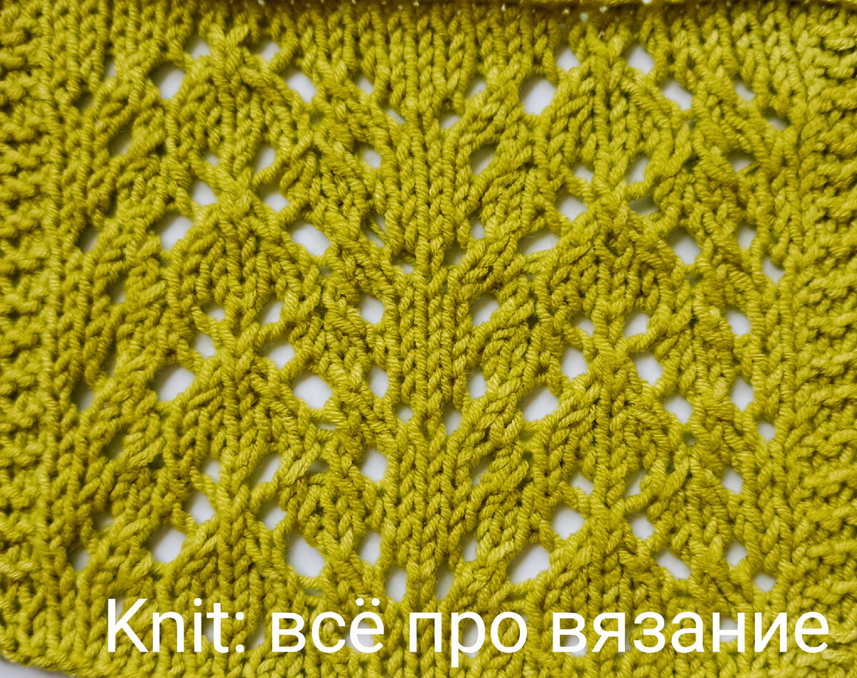 Ажурный узор спицами. 