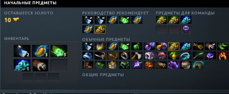 Начальный закуп