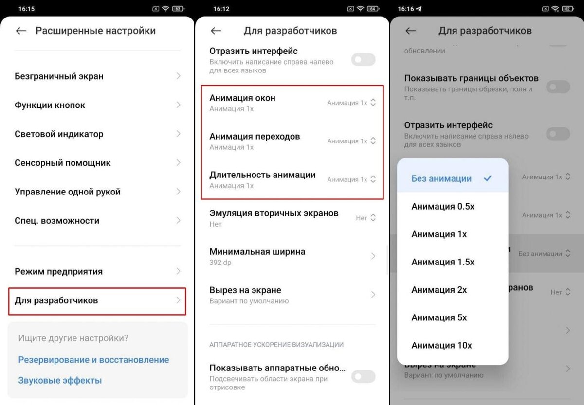 Как ускорить телефон Xiaomi: лучшие советы по оптимизации MIUI | Xiaomi |  Дзен