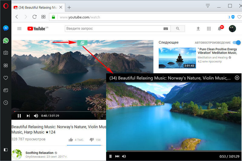 Ютуб поверх игры. Воспроизведение видео в отдельном окне. Youtube в отдельном окне поверх всех окон. Мини проигрыватель youtube поверх окон. Opera поверх всех окон как сделать.