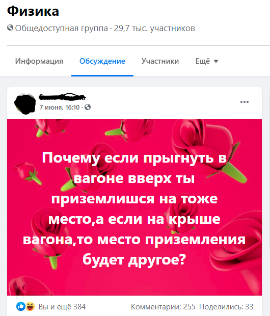 То что ты искал телеграм