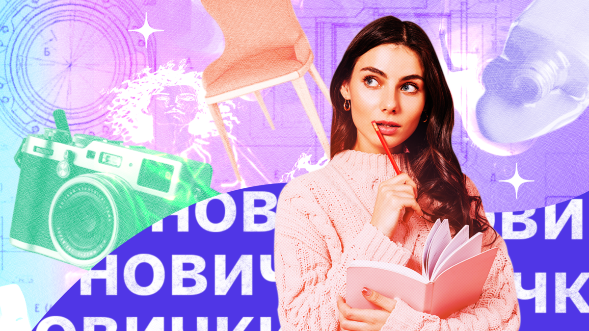 Иллюстрация Марии Соколковой