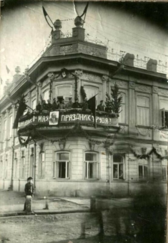 Фото 1 мая 1920 года.