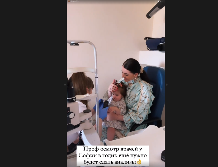 Источник фото: личная страница участника Дом 2