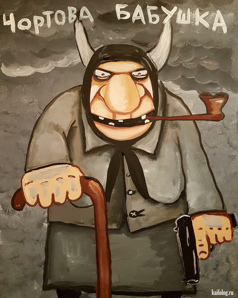 Картина Васи Ложкина