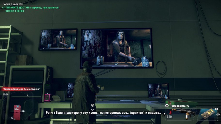 Герои не раз пересекутся по сюжету.