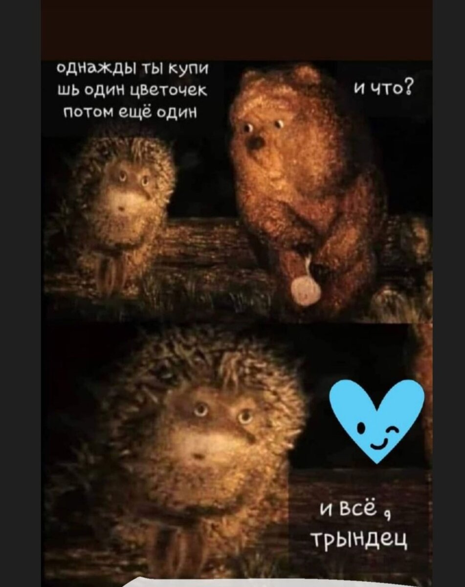 Из интернета