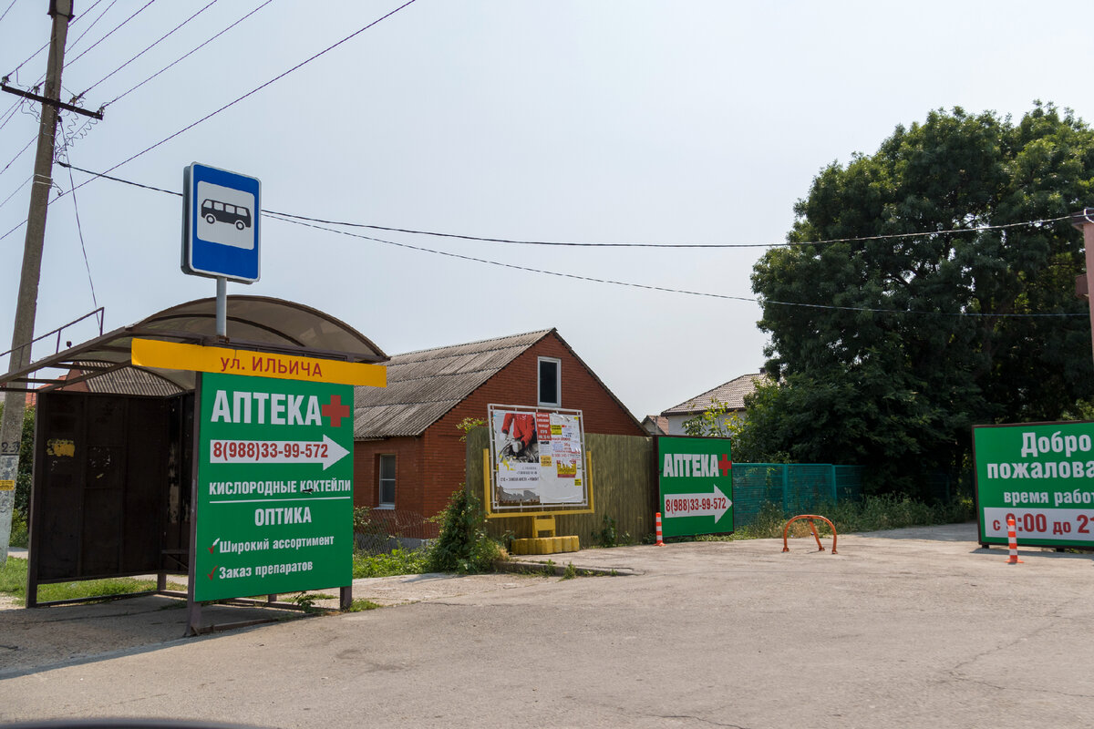 такси в южной озереевке