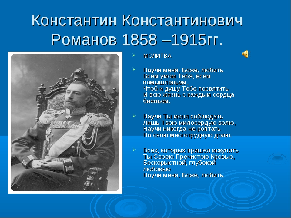 научи меня боже молиться арт группа