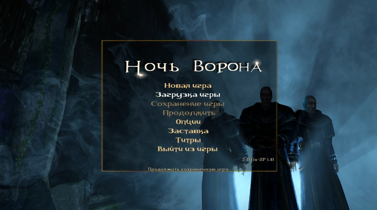 История серии «Готика». Часть вторая | Games Herald | Дзен