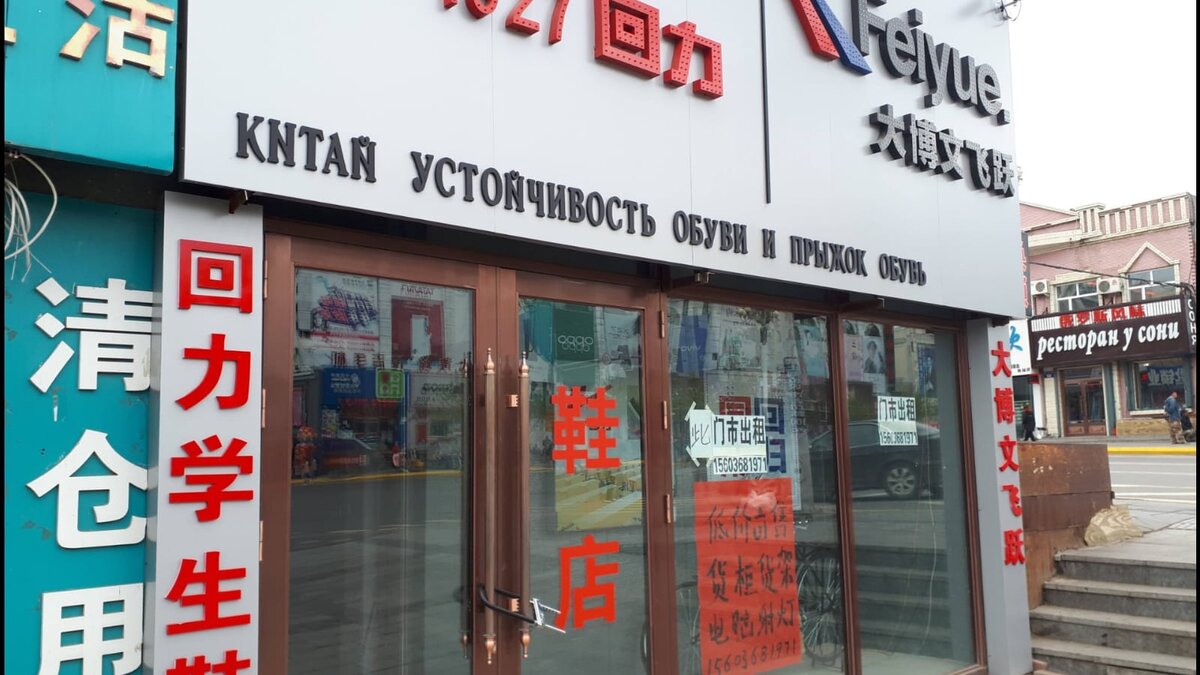 Здесь никто не пытается обмануть. Просто решили, что и так сойдёт.