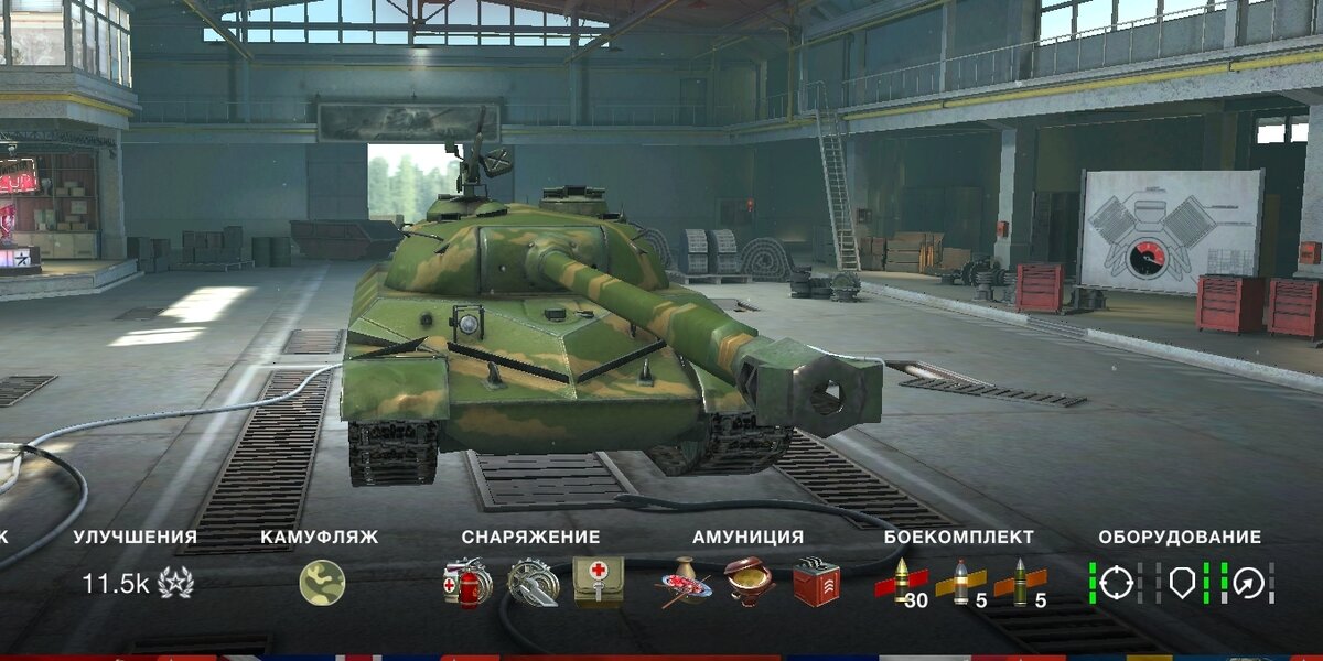 Wz 111 model 1-4