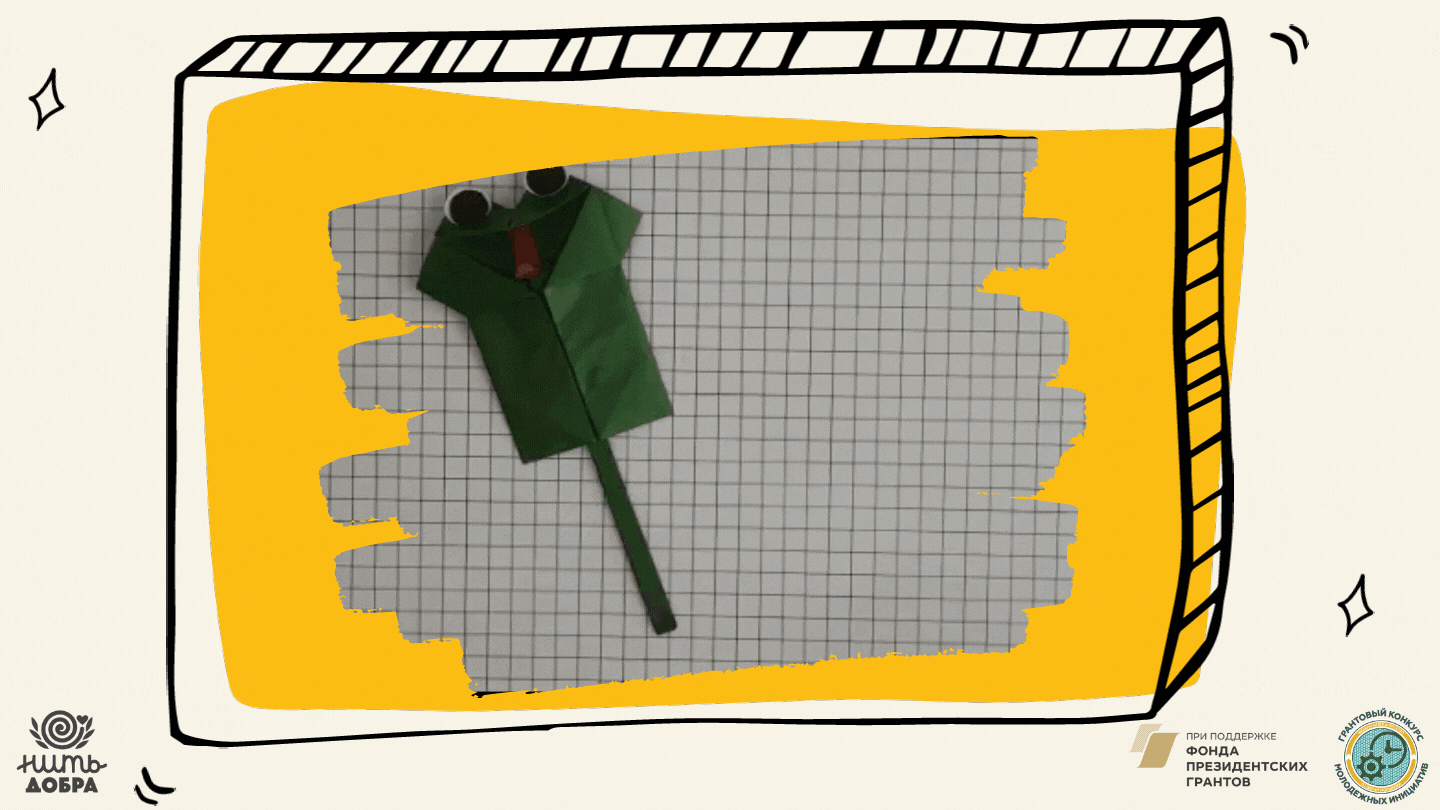 Материалы: цветная бумага, ножницы, клей, фломастеры, влажные салфетки, подкладной лист.