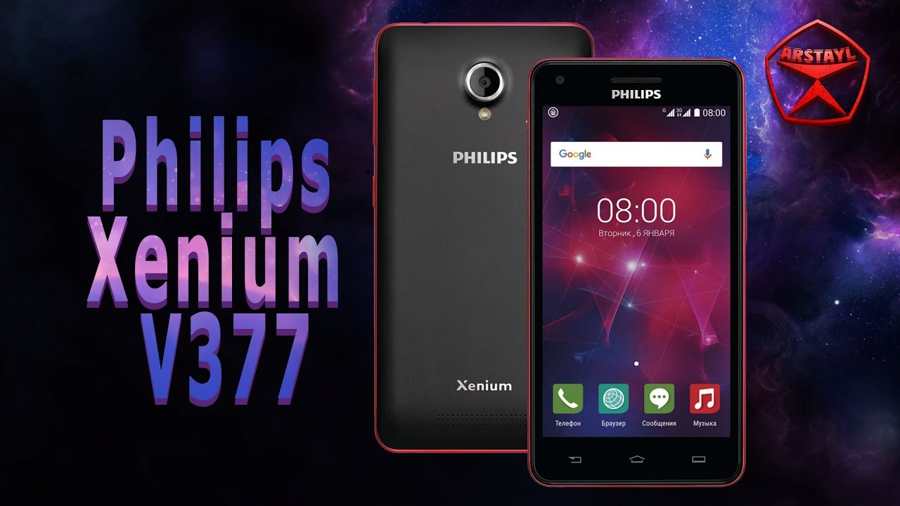 Филлипс видео. Philips v377. Philips Xenium v377. Филипс v377 обои. Как отключить телефон Филипс Xenium v377.