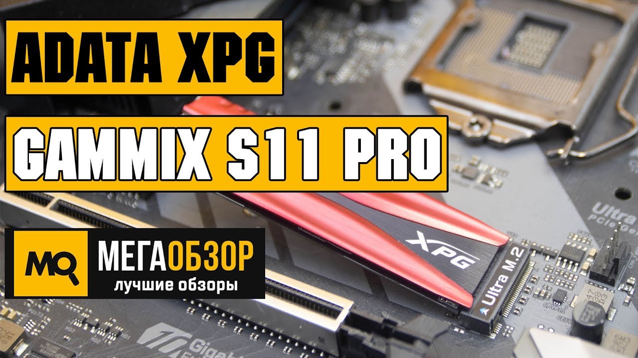 Adata xpg gammix hot sale s11 pro 256 gb