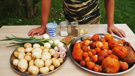 ХИТ ЭТОГО ЛЕТА. МОЛОДОЙ КАРТОФЕЛЬ С ГРИБАМИ В КАЗАНЕ НА КОСТРЕ