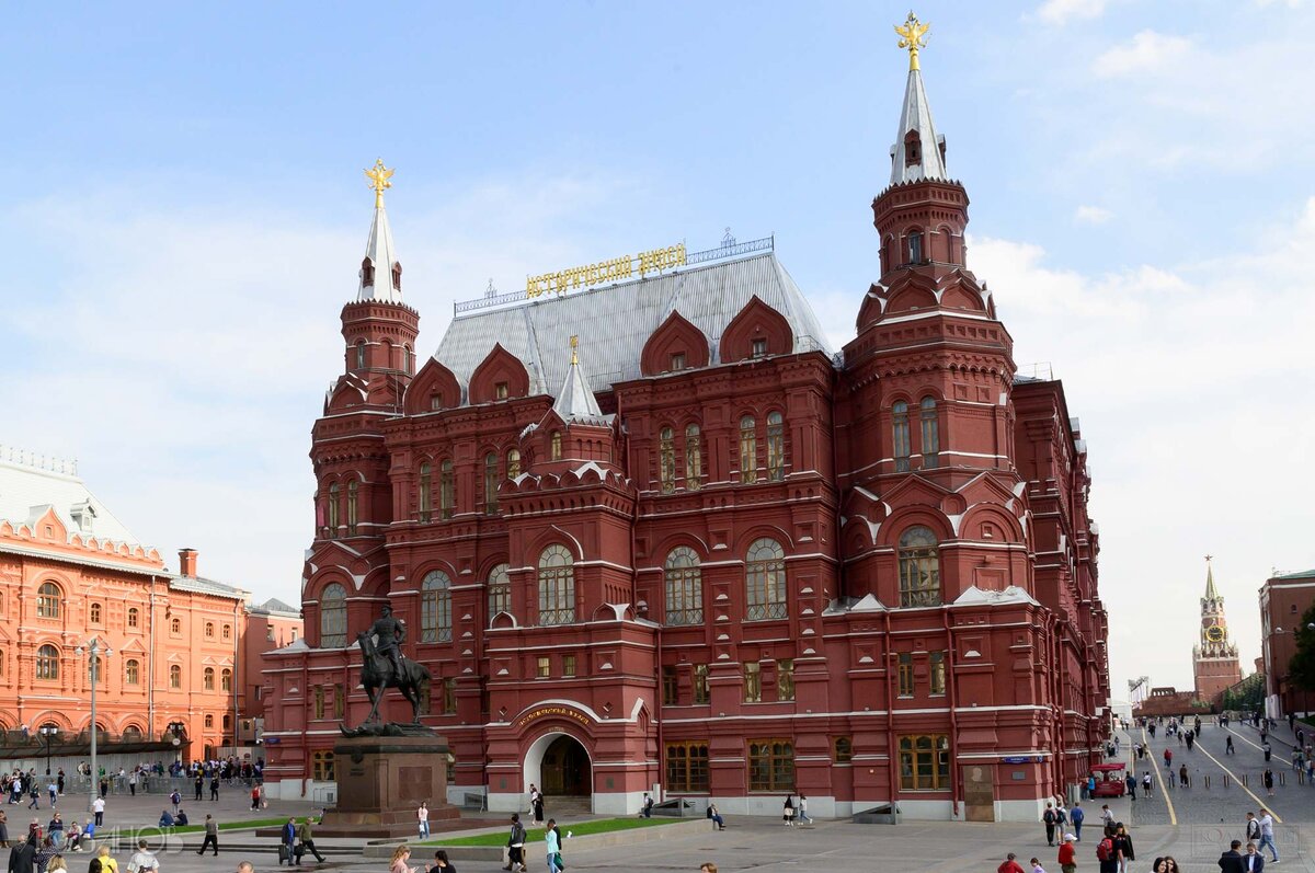 Государственный исторический музей