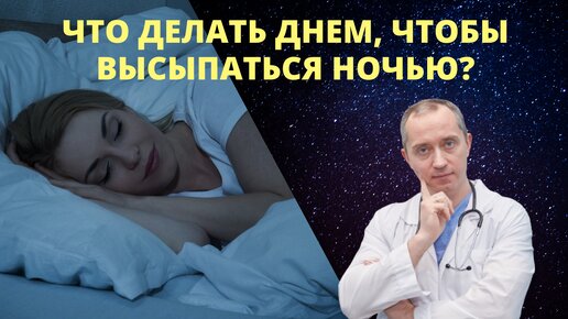 Чем заняться, чтобы заснуть: 6 усыпляющих дел на вечер