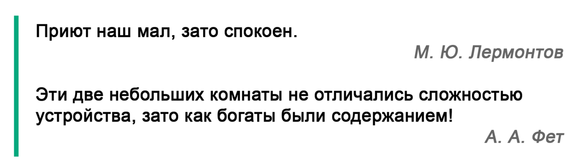 Мебель грубоватая зато прочная как