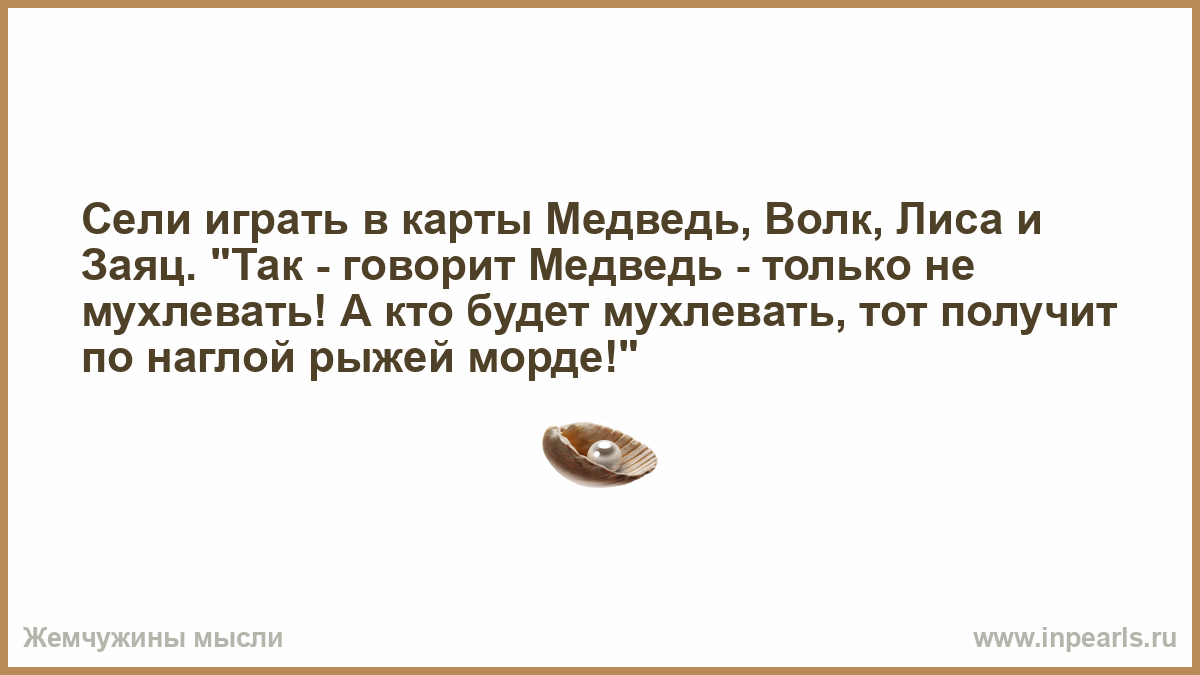 Картинка из свободного доступа в Яндексе