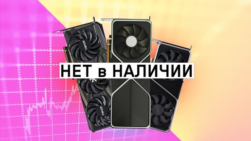 i9 12900k обошёл R9 5950X, Radeon RX 6600, RTX 3000 SUPER.