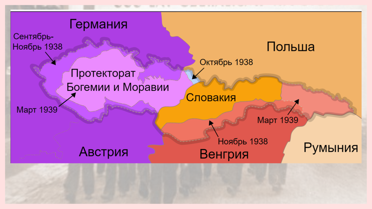 Нападение на чехословакию. Чехословакия Судетская область 1938 карта. Германская оккупация Чехии 1939. Аннексия Чехословакии Германией 1939. Мюнхенский сговор 1938 раздел Чехословакии.