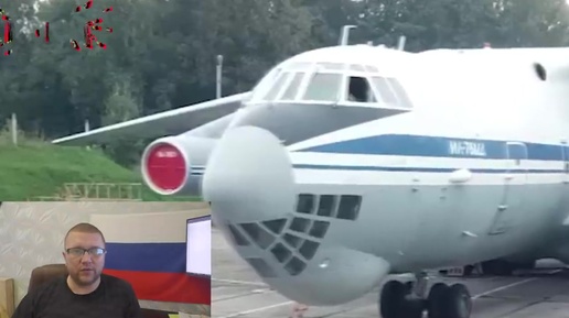 СРОЧНО - ТРИ дня до ПАРИЖА - Иностранцы в ШОКЕ - Новости и политика.mp4 Мир Рутб