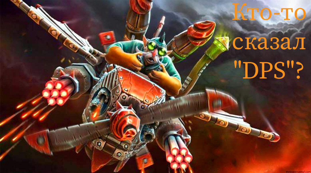 Гирокоптер, мета.