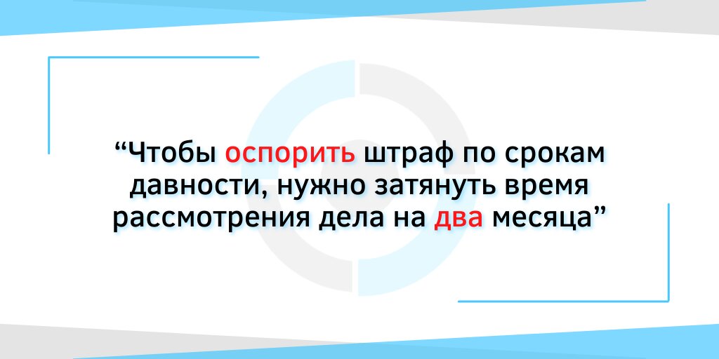 Чтобы его нельзя было оспорить. Как оспорить штраф за перегруз. как оспорить перегруз пример.